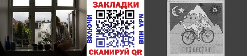 Продажа наркотиков Туапсе Гашиш  Канабис  COCAIN  А ПВП  Мефедрон 