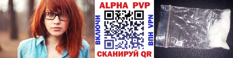 Alpha-PVP СК КРИС  Туапсе 