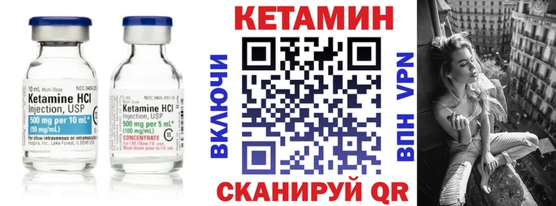 блэк спрут ссылки  цена наркотик  Туапсе  Кетамин ketamine 