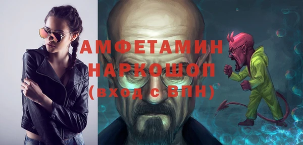 прущие грибы Покров