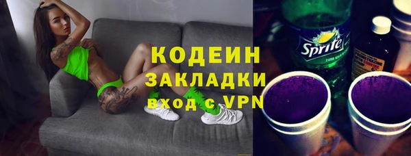 кокаин перу Белокуриха