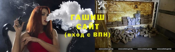 гашик Покачи