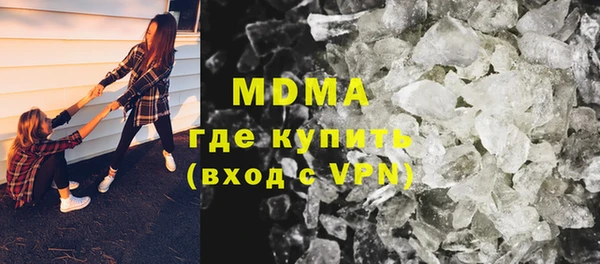 MDMA Premium VHQ Богданович