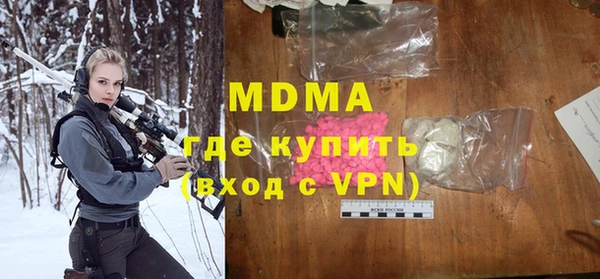 ГАЛЛЮЦИНОГЕННЫЕ ГРИБЫ Покровск