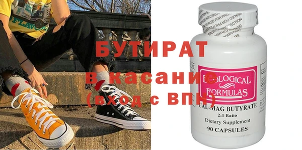 ГАЛЛЮЦИНОГЕННЫЕ ГРИБЫ Покровск