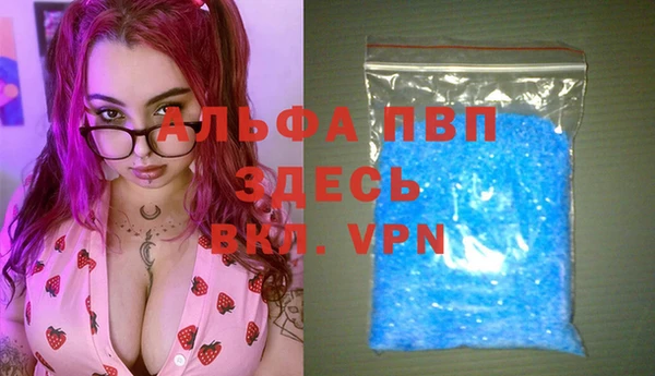 скорость mdpv Богородицк