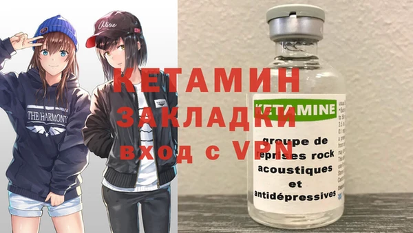 мефедрон Богородск