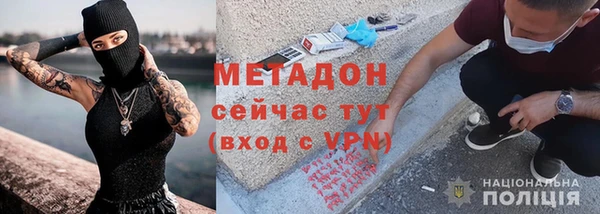 MDMA Premium VHQ Богданович