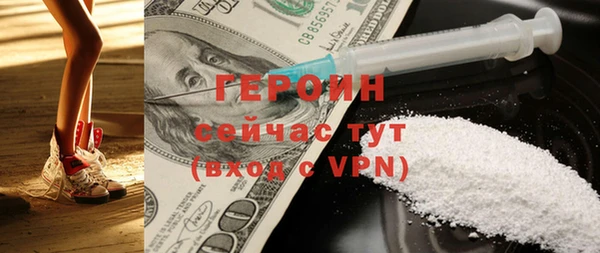 мефедрон Богородск