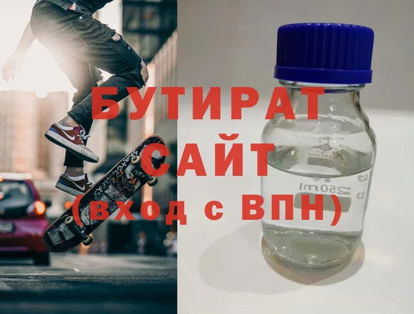 MDMA Premium VHQ Богданович