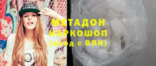 мефедрон Богородск