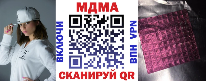 МДМА VHQ  Туапсе 