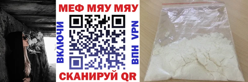 omg ссылка цена наркотик Туапсе Меф mephedrone