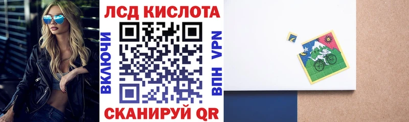 Марки 25I-NBOMe 1,8мг  Туапсе 