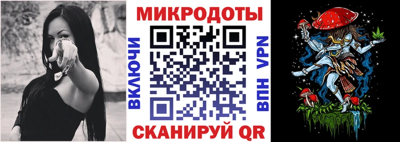 Псилоцибиновые грибы ЛСД  Туапсе 